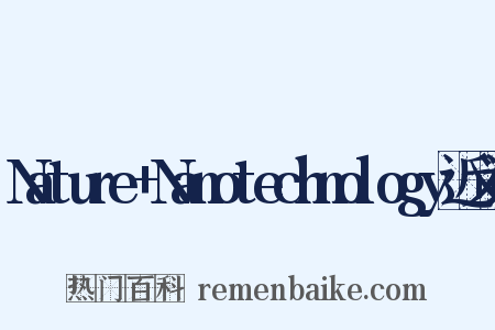 Nature+Nanotechnology近义词是什么意思的图片